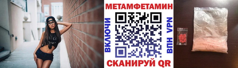 как найти закладки  Североуральск  Амфетамин Розовый 