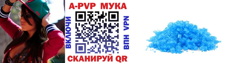 Alpha PVP VHQ Североуральск