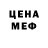 МЕФ мука Merlx MerlxMan