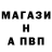 Первитин кристалл Anichka Gevorgyan