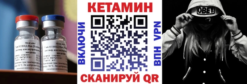 кракен сайт  Североуральск  КЕТАМИН ketamine 