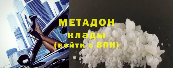 марки nbome Няндома