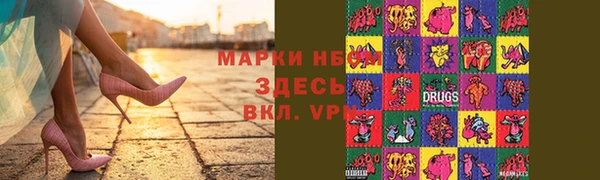 метадон Нязепетровск