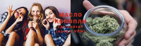 стафф Балахна