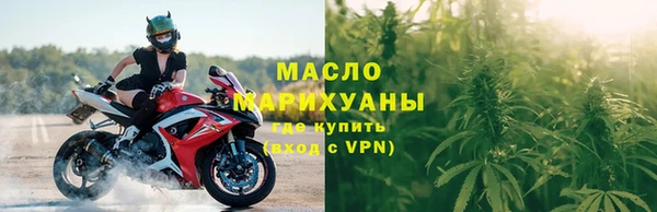 метадон Нязепетровск