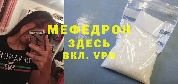 стафф Балахна