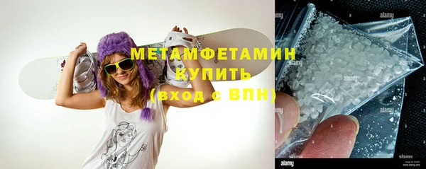 бутик Балабаново