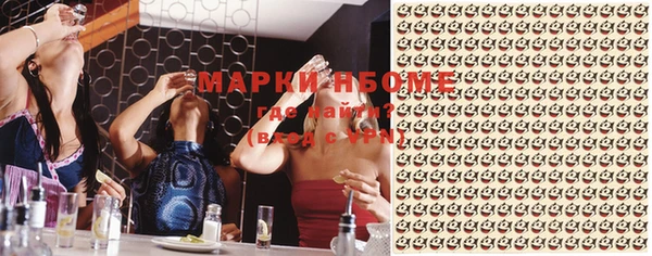 трава Баксан