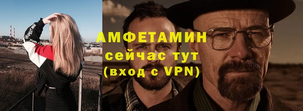 бутик Балабаново