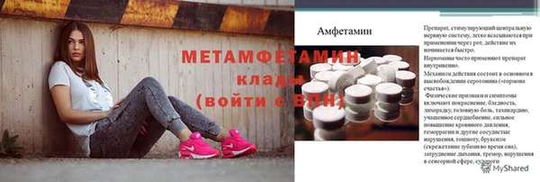 трава Баксан