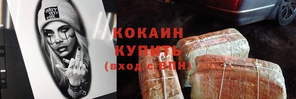 бутик Балабаново