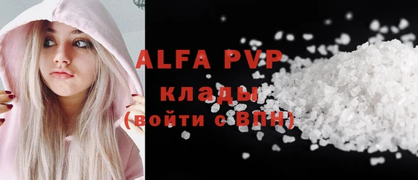 бутик Балабаново