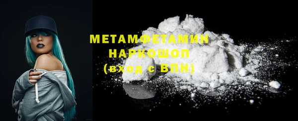 стафф Балахна