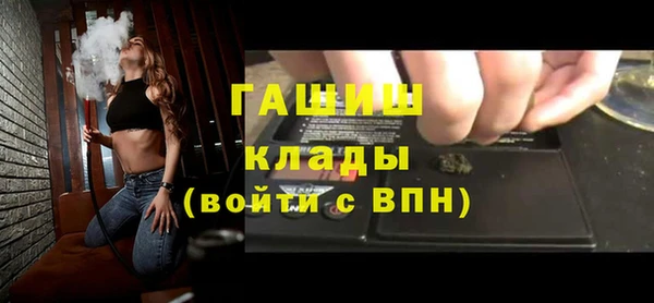 бутик Балабаново