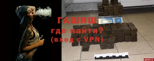 бутик Балабаново