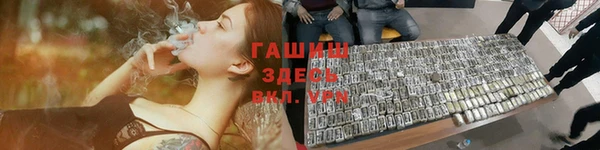 трава Баксан