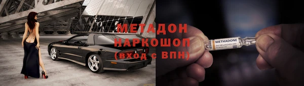 бутик Балабаново