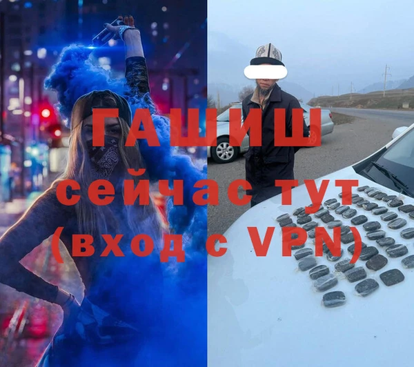 бутик Балабаново