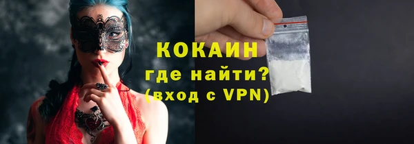 стафф Балахна