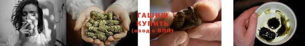 трава Баксан