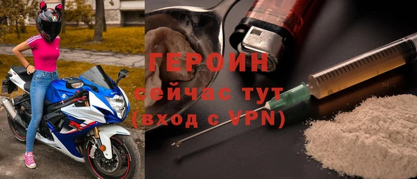 стафф Балахна