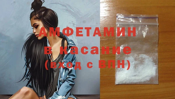 трава Баксан