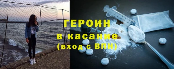 трава Баксан