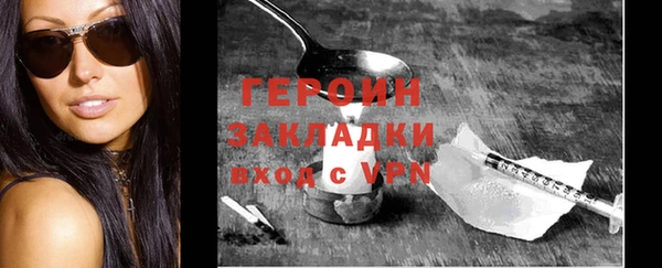 бутик Балабаново