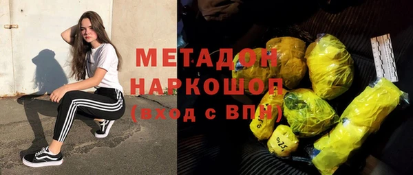 бутик Балабаново