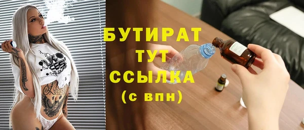 трава Баксан