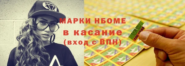 стафф Балахна