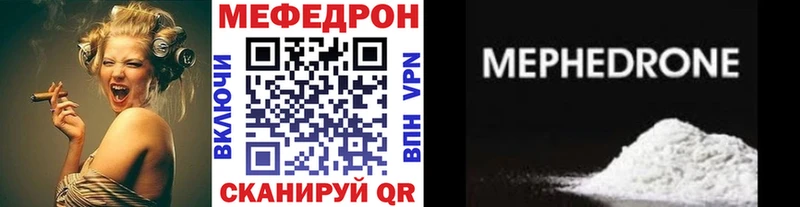 Меф кристаллы  Североуральск 