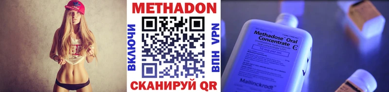 Метадон VHQ  Североуральск 
